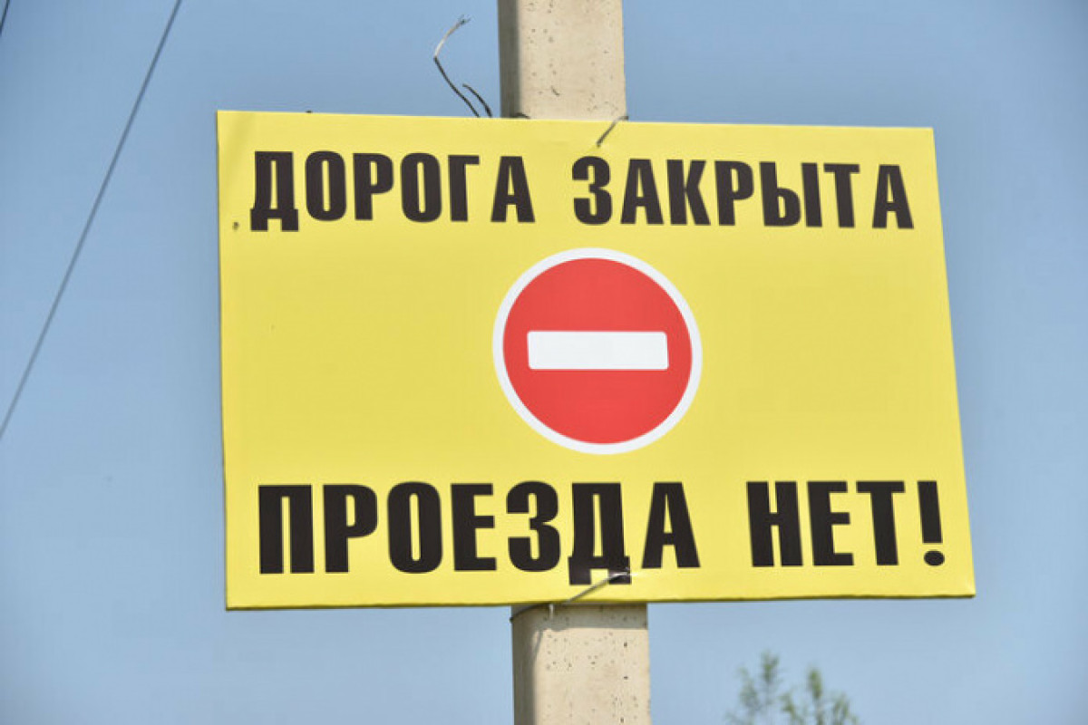 ‼С 1  АПРЕЛЯ ПО 15 МАЯ 2025 г. НА АВТОДОРОГАХ МЕСТНОГО ЗНАЧЕНИЯ В ГРАНИЦАХ НАСЕЛЕННЫХ ПУНКТОВ НОВОНИКОЛАЕВСКОГО СЕЛЬСКОГО ПОСЕЛЕНИЯ ВВОДИТСЯ ВРЕМЕННОЕ ОГРАНИЧЕНИЕ ДВИЖЕНИЯ ГРУЗОВОГО ТРАНСПОРТА‼.