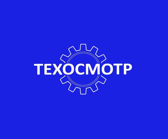31 мая 2024 года - Государственный технический осмотр самоходных машин и других видов техники. 31 мая 2024 года - Государственный технический осмотр самоходных машин и других видов техники.