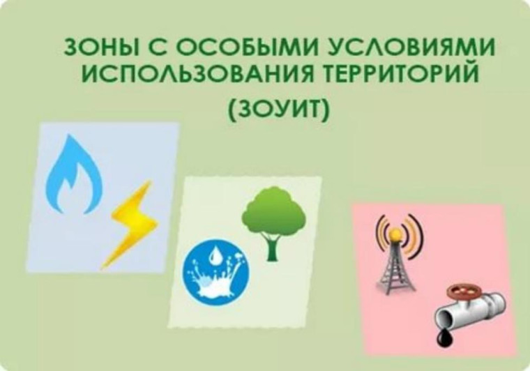 С начала 2024 года ЕГРН пополнился сведениями о 1024 зонах с особыми условиями использования территории Томской области (ЗОУИТ). С начала 2024 года ЕГРН пополнился сведениями о 1024 зонах с особыми условиями использования территории Томской области (ЗОУИТ).